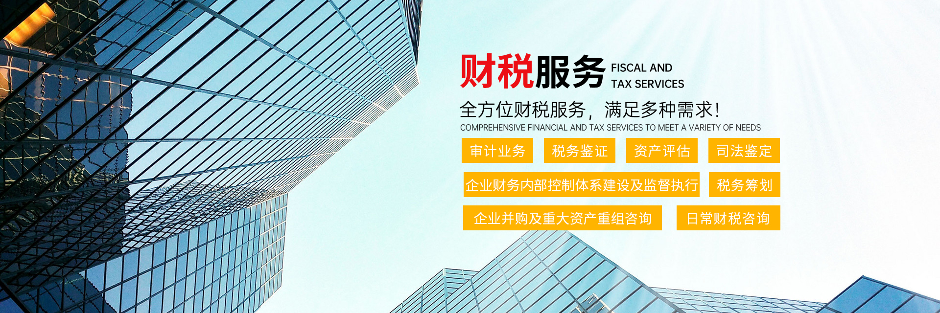 首页banner2