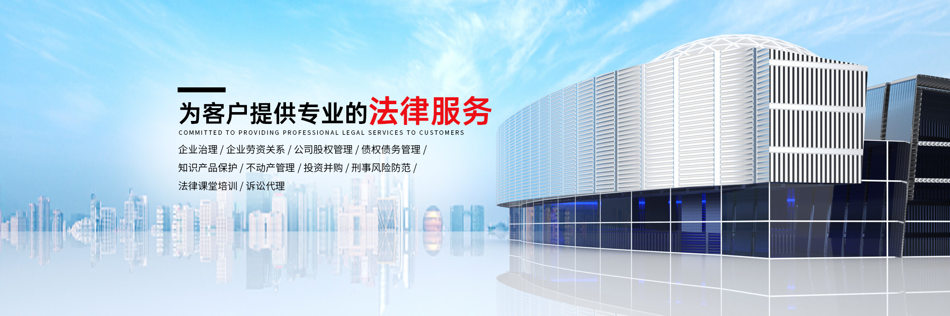 首页banner3