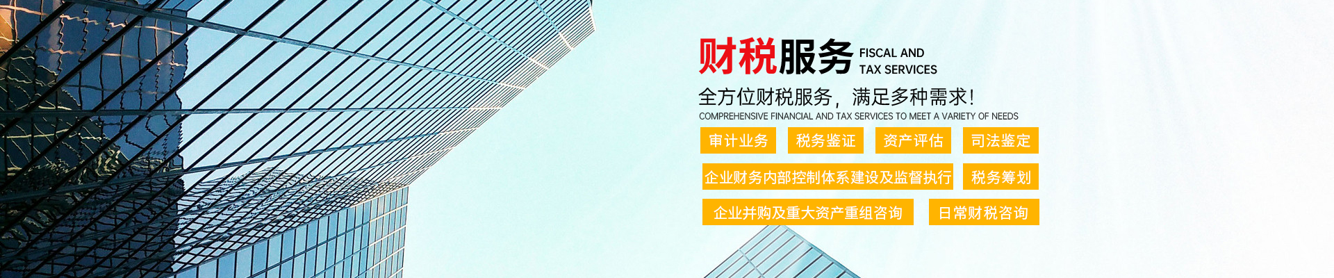 内页banner2  